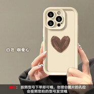 咪咕愛(ài)心OPPOreno8/7/6/5/3/4手機保護殼a72女r15r17蘋(píng)果16華為nova9套mate30紅米k40vivoy52s軟矽膠s1 天眼階梯-白色TSYJT3072棕 iPhone16