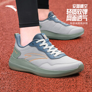 安踏（ANTA）晴空跑步運(yùn)動鞋男鞋2025秋季皮面防水網(wǎng)面透氣輕便減震耐磨休閑鞋 【網(wǎng)面新款-限時特價】沙?；?迷迭藍(lán)/冰青綠-6 43
