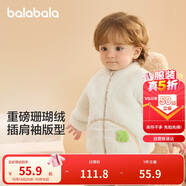 巴拉巴拉兒童外套男童衣服2024女童秋冬寶寶珊瑚絨童裝可愛萌208424105202
