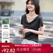 熙世界sllsky一字蕩領(lǐng)白色t恤女短袖2025夏季新款氣質(zhì)萊賽爾天絲上衣 貴族灰 L