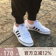adidas阿迪達斯男鞋三葉草低幫板鞋輕便透氣休閑運動(dòng)鞋FU9672 CQ2333 38.5
