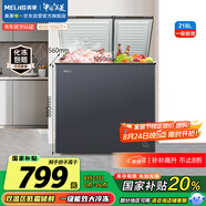 美菱（MeiLing）218升大容量家用冰柜 雙箱雙溫冷柜 頂開(kāi)門(mén)一級能效節能 冷藏冷凍臥式冰箱BCD-218DTCX國家補貼