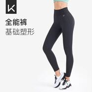 Keep 速干彈力高腰提臀女子運動(dòng)瑜伽褲健身褲緊身顯瘦12499 經(jīng)典黑 M 