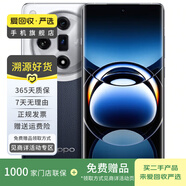 小米/三星/oppo/vivo/華為Mate/P/Ultra/Pro折疊屏系列二手手機(jī)國(guó)行優(yōu)惠券補(bǔ)貼 OPPO Find X7