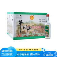 牛欄山42度小白瓶陳釀 265ML*20瓶原箱裝 42度 265mL 20瓶