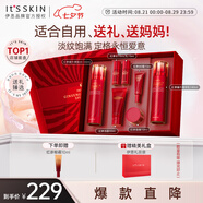 伊思（it‘s skin）紅參蝸牛水乳7件套裝 抗皺淡化細紋提拉緊致護膚品七夕情人節(jié)禮物