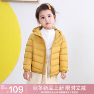 鴨鴨（YAYA）兒童輕薄羽絨服短款小童中大童連帽男女童2023秋冬洋氣童裝外套 黃色-女 120
