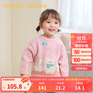 巴拉巴拉童裝寶寶毛衣兒童線衫男童女童2025冬裝圓領(lǐng)毛衫萌趣209425103207
