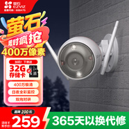 螢石 EZVIZ C3W 4MP 4MM 400萬超清日夜全彩超清無線攝像頭 室外IP67防水監(jiān)控 AI人形檢測(cè) H.265編碼