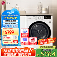 LG10公斤熱泵式烘干機(jī)滾筒大容量全自動家用 母嬰除菌除螨衣服超薄干衣機(jī) 低溫雙變頻寵物絨毛過濾 【烘干機(jī)除菌優(yōu)選】白色RH10V3AV4W