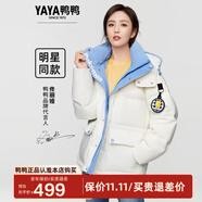 鴨鴨（YAYA）【佟麗婭同款】羽絨服女2024新款情侶裝短款派克服防寒加厚外套H 白色 160/80A（XS）