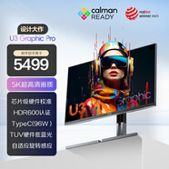 AOC 27英寸5K 70Hz IPS HDR600 Type-C96W 218PPI 卡爾曼芯片級校色 硬件低藍光辦公電腦顯示器K27U3D