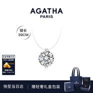 AGATHA【官方正品】人魚之淚項鏈女士 生日禮物送女友閨蜜高級感鎖骨鏈 明星同款（大號2.96克拉鋯石39cm）
