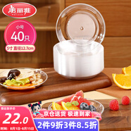 美麗雅一次性盤子5英寸*40只裝 食品級蛋糕水果試吃露營燒烤餐碟