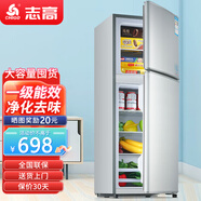 志高（CHIGO）雙門(mén)冰箱家用小型一級能效辦公室出租房宿舍用雙開(kāi)門(mén)中型二門(mén)電冰箱節能省電 一級能效-凈味款172L【冷凍二層 冷藏四層】