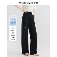 夢舒雅冰涼順滑丨國風(fēng)系列夢舒雅米色寬松直筒褲女夏季薄款垂順休閑長褲 黑色 26