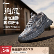 李寧逍遙V2丨跑鞋男子2025新款減震回彈舒適復(fù)古跑步鞋 深鷗灰/硯石灰-3 39