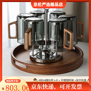 碧麗（BILI）水杯套裝家用帶把茶杯新款玻璃杯客廳辦公室專用綠茶杯子輕奢 煙灰玻璃杯6個(gè)+不銹鋼旋轉(zhuǎn)杯架+