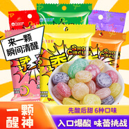 秀逗酸糖15g*6袋 巨酸 犯困提神 搞怪 暈車 超酸硬糖