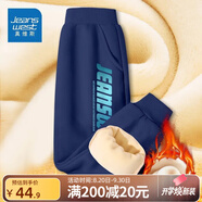 真維斯男童褲子秋冬款一體絨加厚兒童運動(dòng)褲中大童冬季加絨衛褲潮 【加絨長(cháng)褲】藏青（漸變） 150