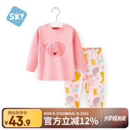 舒貝怡兒童睡衣內(nèi)衣套裝純棉新春款寶寶秋衣秋褲嬰兒衣服分體童裝粉色80