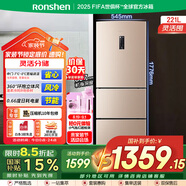容聲（Ronshen）221升三門多門冰箱小型節(jié)能低噪家用風(fēng)冷無霜宿舍出租房以舊換新BCD-221WD16NY