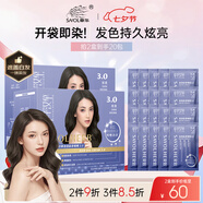 章華（SAVOL）啫喱泡泡染染發(fā)乳210ml棕黑*2盒裝