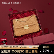 CinvaiKrose【阿Sa蔡卓妍同款】包包女包2025新款斜挎包單肩包七夕情人節(jié)禮物 淺棕色【禮盒款】生日禮物送女友