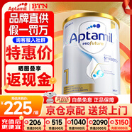 愛(ài)他美（Aptamil）澳洲白金版 含DHA段葉黃素嬰幼兒牛奶粉保稅新西蘭原裝進(jìn)口 1段【多買(mǎi)多返現】效期27年6月
