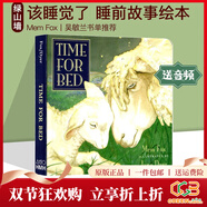 Time for Bed 該睡覺(jué)了 英文原版繪本 溫馨睡前晚安讀物 紙板書(shū) Mem Fox 寶寶英語(yǔ)啟蒙早教繪本 吳敏蘭書(shū)單 綠山墻