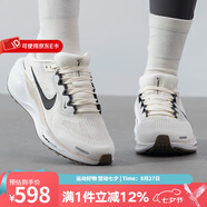耐克（NIKE）飛馬41女鞋25運(yùn)動跑鞋輕便緩震跑步鞋 FD2723-108 36