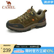 駱駝（CAMEL） 戶外登山鞋 低幫徒步鞋 防滑耐磨越野登山鞋 卡其 42