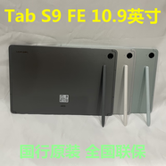 三星（SAMSUNG）/ SM-X510 Galaxy Tab S9 FE 10.9英寸娛樂平板電腦 薄荷綠 6GB+128GB標(biāo)配+原裝可拆卸支架皮套WL2