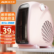 奧克斯（AUX）暖風(fēng)機取暖器辦公室電暖氣家用節(jié)能臺式電暖器熱風(fēng)機200A2 香檳色-單溫控