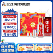 瀘州老窖瀘州老窖頭曲禮盒 雙支裝 濃香型白酒 55度 625mL 2瓶 富貴吉祥頭曲禮盒