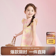 笛莎（DEESHA）女童2025夏印花網(wǎng)紗漢服旗袍 100  漸變粉 