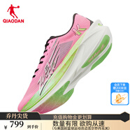 喬丹QIAODAN飛影PB4.0專業(yè)馬拉松競速跑步鞋碳板跑鞋運動鞋男 極光粉/霓虹綠 強風(fēng)吹拂IP 39