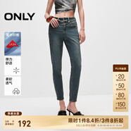 ONLY春夏萊卡簡(jiǎn)約高腰小腳褲九分褲牛仔褲女|124349005 J34 390洗水牛仔藍 S (160) 64A/SS