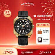 雷米格深潛者300全自動(dòng)機械表瑞士表腕表潛水表專(zhuān)業(yè)男表  青銅殼