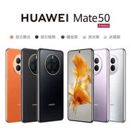 華為（HUAWEI）Huawei/華為 Mate 50展機鴻蒙os北斗衛星通信驍龍8正品 昆侖霞光   8GB+256GB_