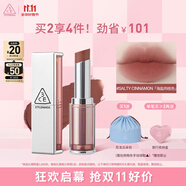 3CE柔霧管口紅SALTY CINNAMON海鹽肉桂唇膏霧面生日禮物中秋禮品