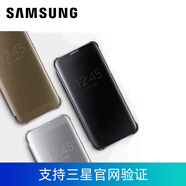 三星S7 原裝手機殼S7原裝皮套G9300智能鏡面保護殼翻蓋直面屏 星鉆黑S7（G9300/G9308）5.1寸直面屏 三星Galaxy S7