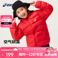 亞瑟士童裝2024冬季男女中大童休閑連帽輕薄羽絨服外套舒適334241073075