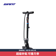 捷安特CONTROL TOWER系列打氣筒美法聰明嘴高壓自行車(chē)山地車(chē)公路車(chē)氣筒 TOWER 3