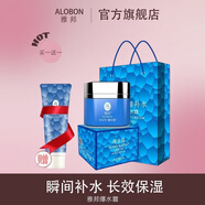 雅邦爆水霜水珠出水霜保濕補(bǔ)水鎖水滋潤(rùn)乳液面霜護(hù)膚品