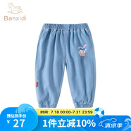 班喜迪兒童褲子夏裝女童牛仔褲新款休閑九分褲夏季女寶寶薄款冰絲束腳褲 C5819-星黛露 100