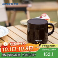 虎牌（TIGER）保溫杯不銹鋼雙層真空辦公咖啡杯MCI-A28C-T咖啡色280ml