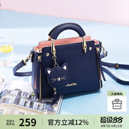 歐時(shí)納（JUST STAR）包包女款2025新款輕奢侈斜挎包高級(jí)感手提包女士包七夕情人節(jié)禮物