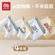 愛(ài)貝迪拉男童內褲兒童寶寶四角短褲棉秋冬款小童男孩平角棉底褲兒童內褲 【A類(lèi)抗菌】交通派對 4條 110 cm【建議體重25-35斤】