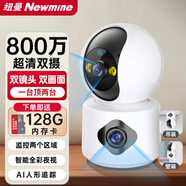 紐曼無線家用AI攝像頭手機遠程監(jiān)控器360度無死角帶夜視全景語音高清自動旋轉可對話室內外家庭云臺